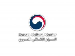 주아랍에미리트 한국문화원