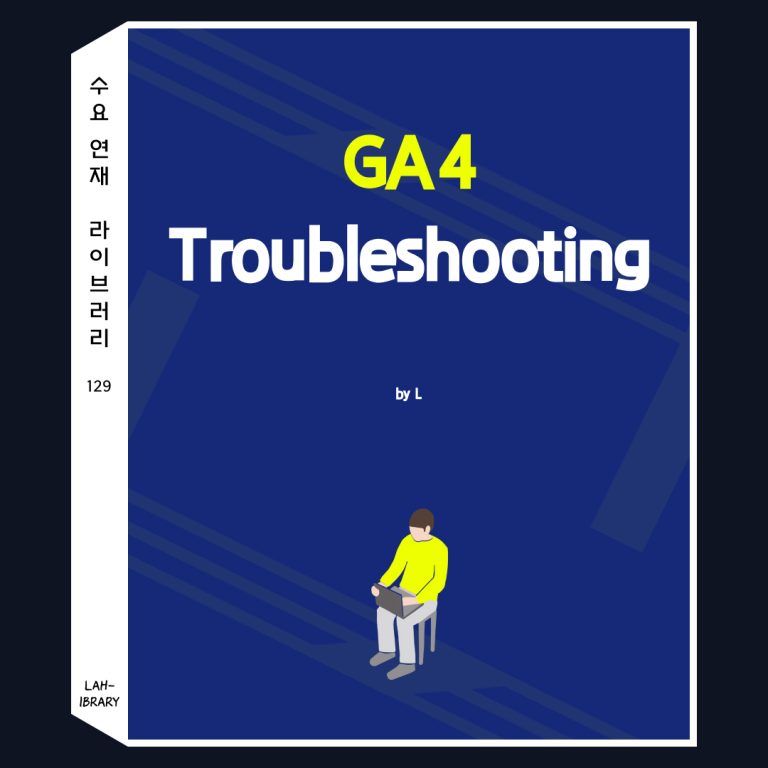 GA4 Troubleshooting