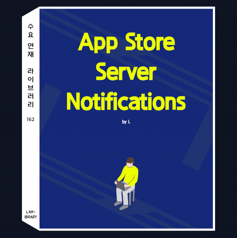 App Store Server Notifications