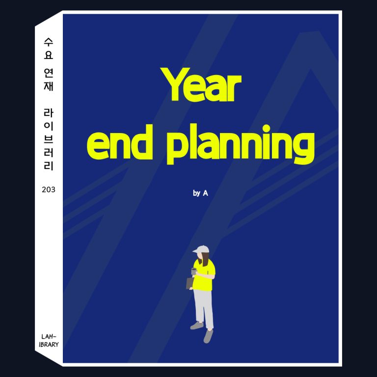 Year end planning